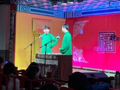 -德云社(三里屯店)