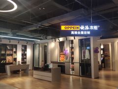 -百安居装修建材卖场(南山店)