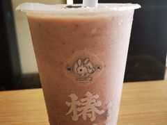 红豆牛乳冰-椿风·养身茶饮(吉大店)
