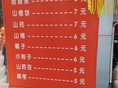 -美廉美多点(新龙店)