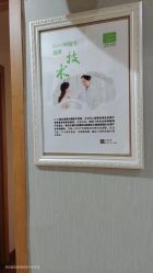 点击看大图 -Dr.林醫生产后修复·配方产康(南京江宁万达店)
