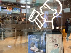 门面-喜茶(北京通州万达店)