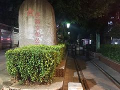 -铁路文化公园