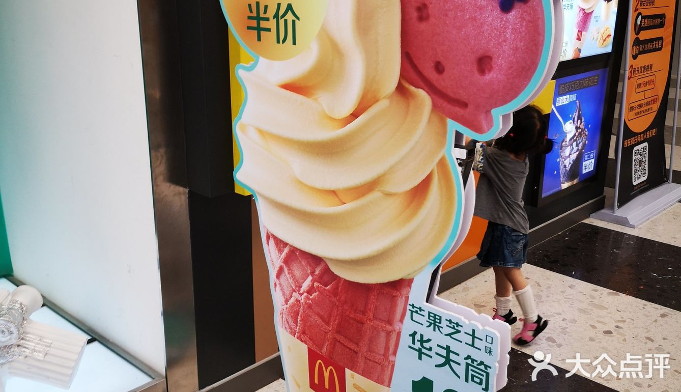 没有那么大系列的大，但是味道很醇厚，芒果味加芝士味