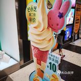没有那么大系列的大，但是味道很醇厚，芒果味加芝士味
