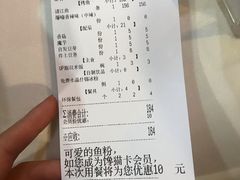 -鸣记脆皮烤鱼(铁西店)
