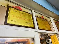 -金记大肠(瑞昌路店)
