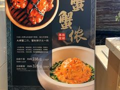 -AdD全日制餐厅(中谷花园酒店)