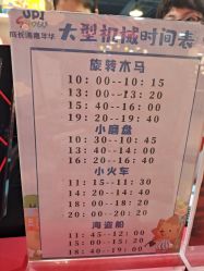 -咔叮卡丁·儿童室内赛车馆