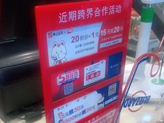-DQ·蛋糕·冰淇淋(大宁国际商业广场店)