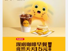 -麦当劳(中唱大厦店)