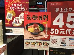 -吉野家(宾水道店)