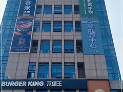 -紫荆广场·花漫里