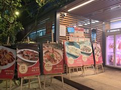 -一粥(华侨城创意文化园店)