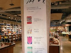 -方所(华润万象城店)