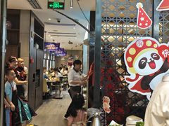 -海底捞火锅(锦艺城店)