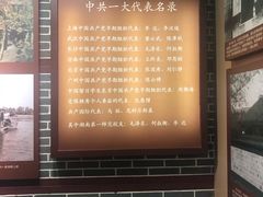 -湖南省立第一师范学校旧址