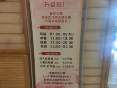-极乐汇汗蒸会馆(杭州店)