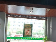 -大明铜锅·烤涮坊·烧烤(新开路店)