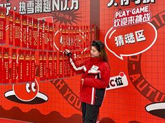 -哈尔滨热雪奇迹