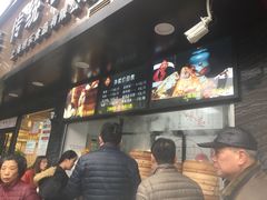 -老丰义(新市北路店)