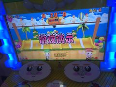 -欧亚达商业广场(红桥店)