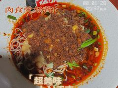 -老地方猫儿面(磁器口店)