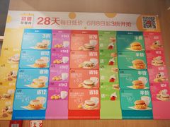 -麦当劳(西单明珠店)
