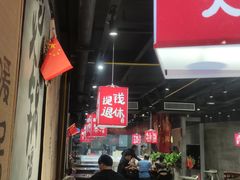 -刘火辣老火锅(光谷店)