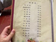 -管记水席老店(仙果市街店)