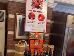 -大鸭梨烤鸭(左家庄店)