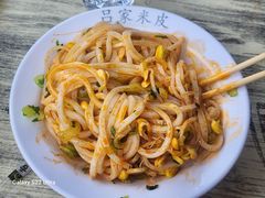 -吕家米皮