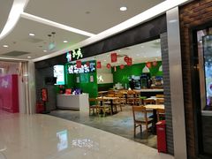 -远洋未来汇