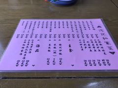 -沈记菜馆(酒仙桥路店)