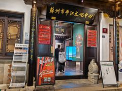 -嘻哈壹笑堂相声茶馆(大儒巷店)