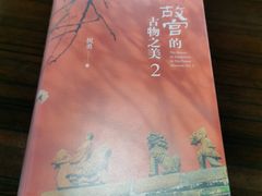 -良友书坊(安徽路店)