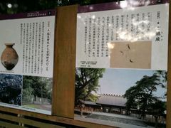 -热田神宫