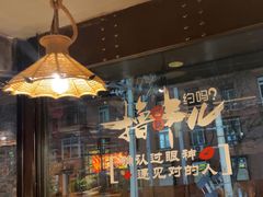 -管氏翅吧(甘家口店)