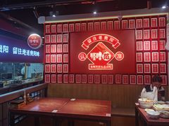 -怪噜范·老贵阳街头名小吃(鸿通城店)