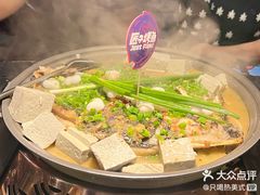-匠子烤鱼(桫椤湾店)