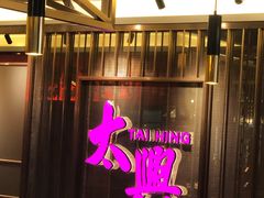 -香港茶餐厅文化体验馆(茶山镇店)