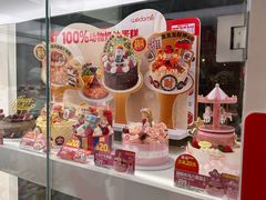 -味多美蛋糕(新和平里店)