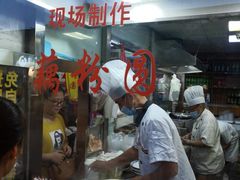-粗茶淡饭(东关街店)