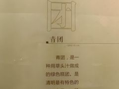 -嘉定博物馆