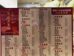 菜单-汇兴源餐馆(小北路店)