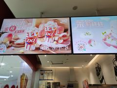 -DQ·蛋糕·冰淇淋(河东万达店)