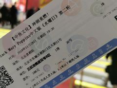 -北京喜剧院