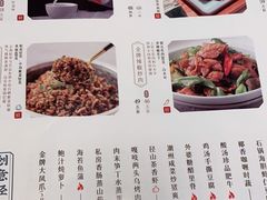 -径山十八道·风味民间菜(杭州总店)