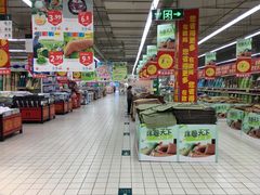 -大润发(花雨店)