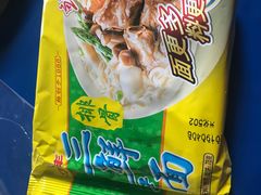 -马路边边串串香(涑河南街店)